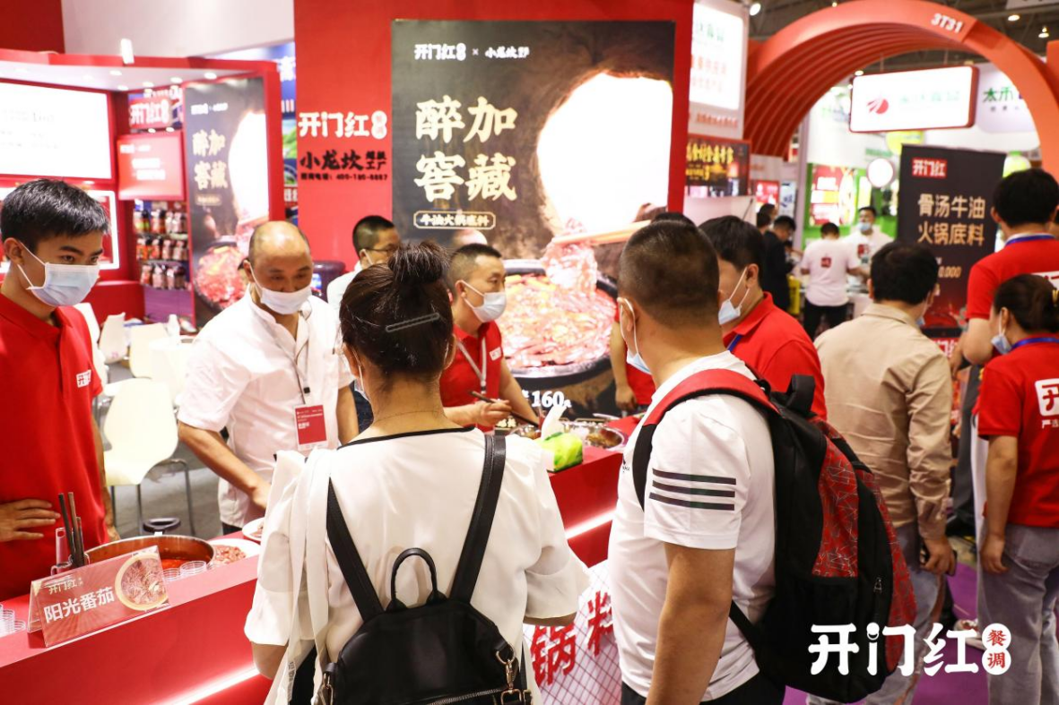 開門紅“醉加酵藏”牛油火鍋底料新亮相，開啟火鍋市場(chǎng)新藍(lán)海