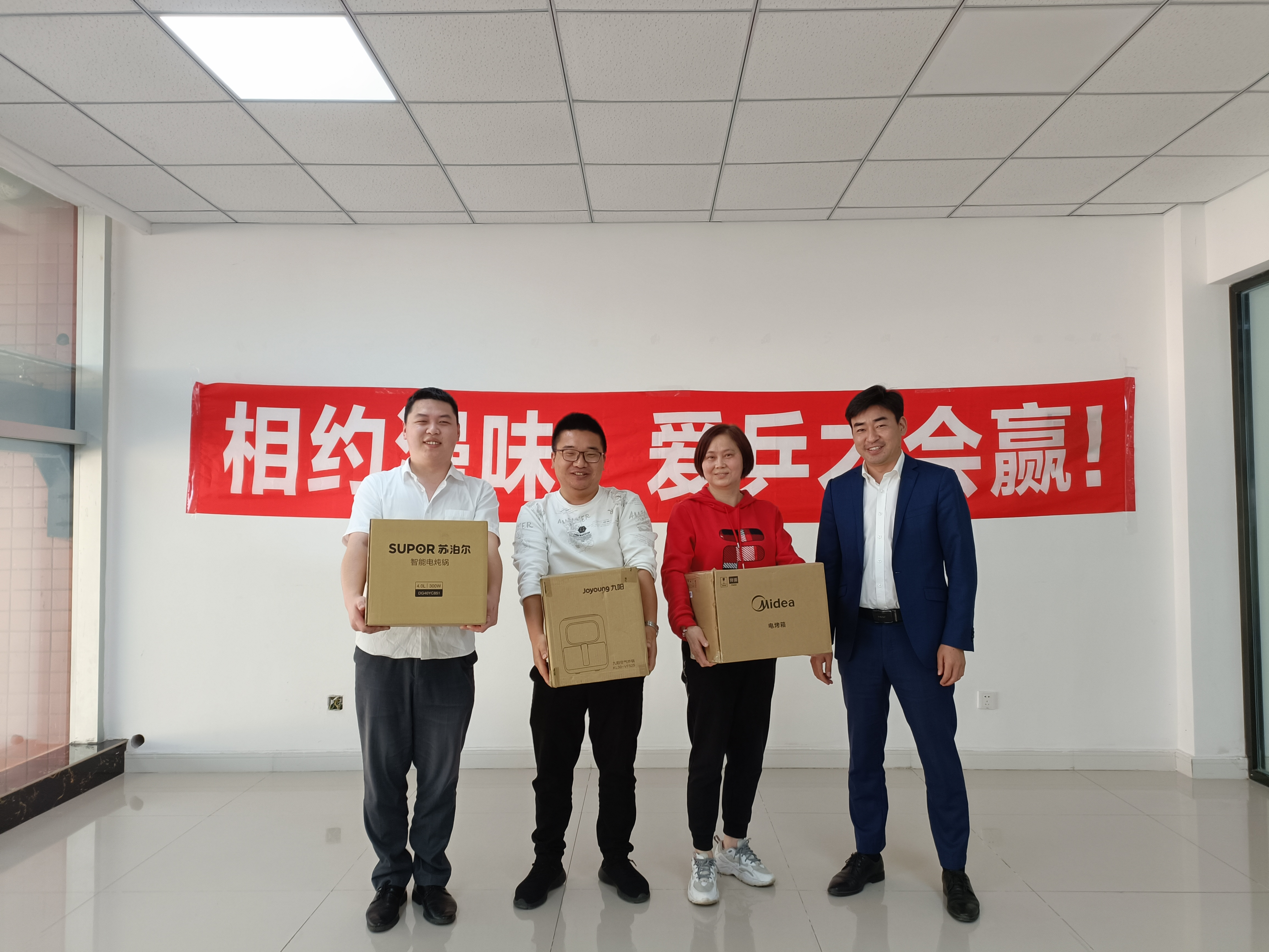 相約漫味，愛乒才會贏